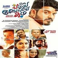 Oru Pazhaya Bomb Kadha