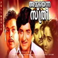 Ammayenna Sthree