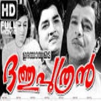 Dathuputhran