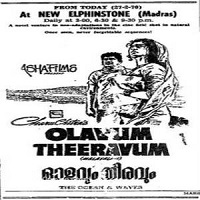 Olavum Theeravum